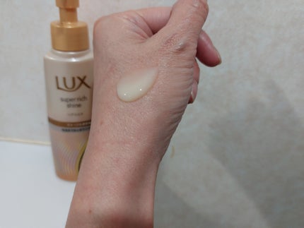ラックス スーパーリッチシャイン  ダメージリペア 補修ヘアミルク/LUX/ヘアミルクを使ったクチコミ(2枚目)