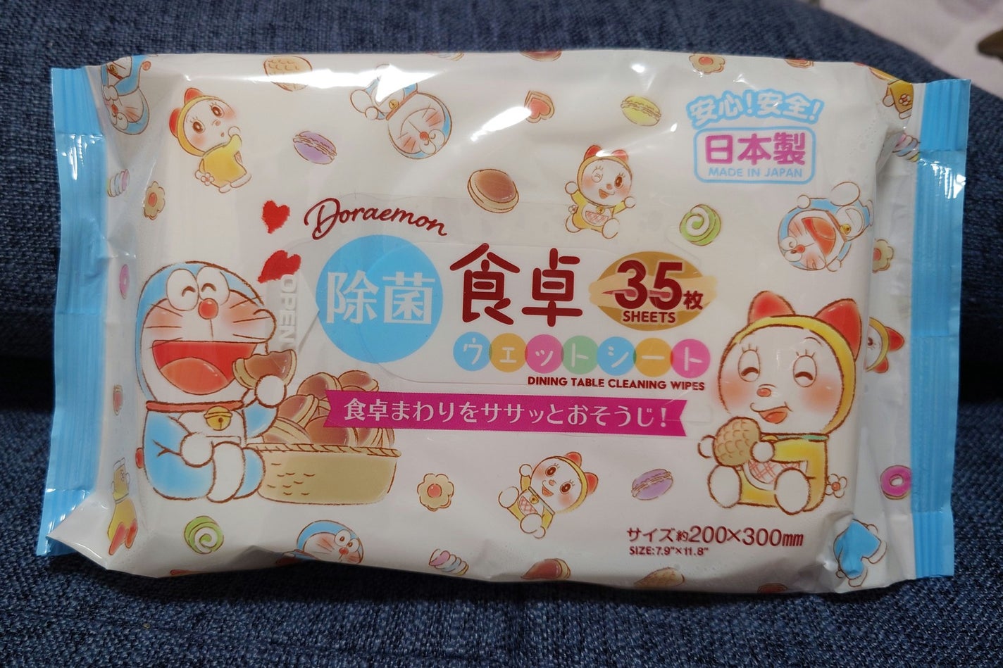 食卓用クリーナー/DAISO/その他を使ったクチコミ(1枚目)