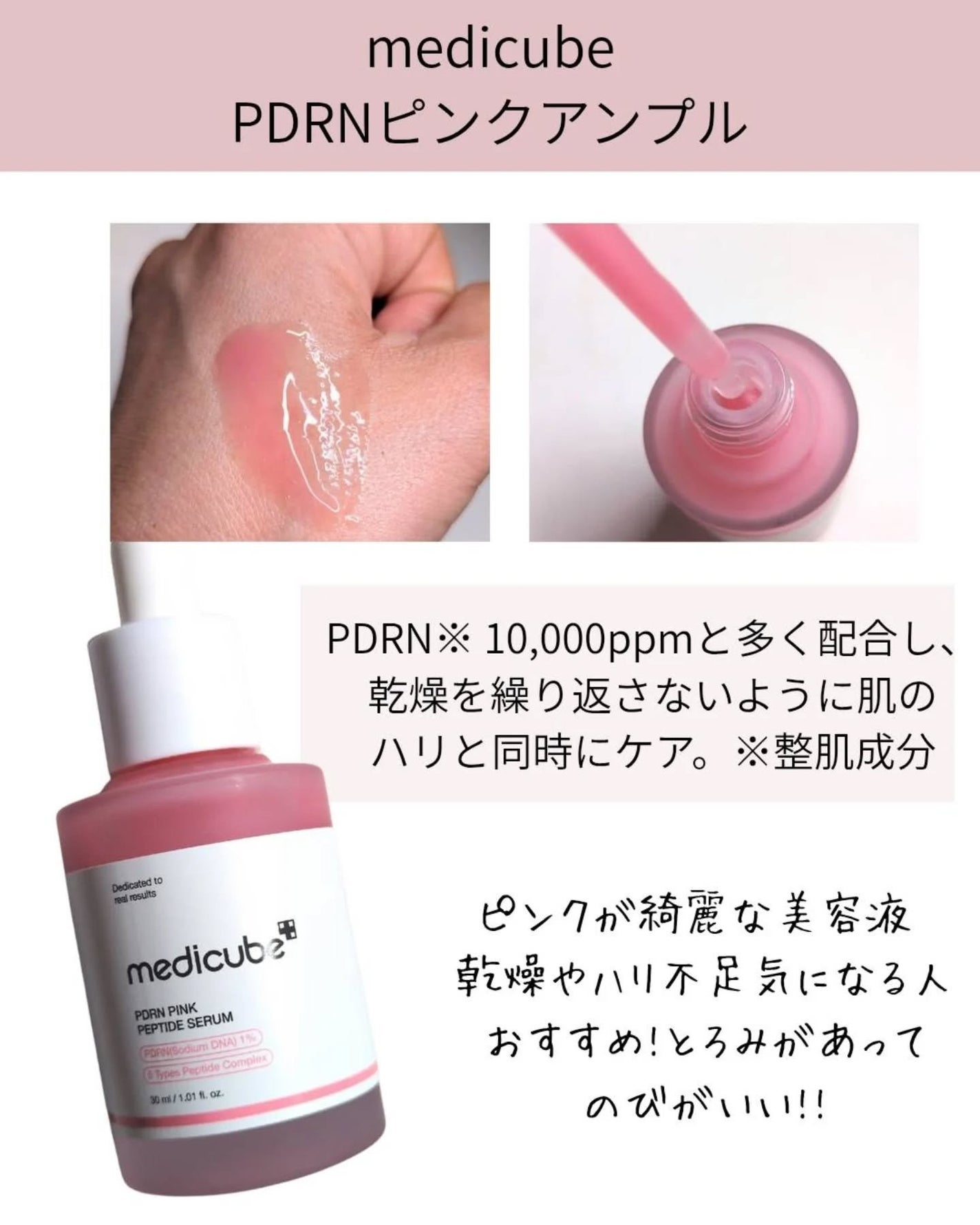 ポア ブライトニング シミケアセラム/celimax/美容液を使ったクチコミ(4枚目)