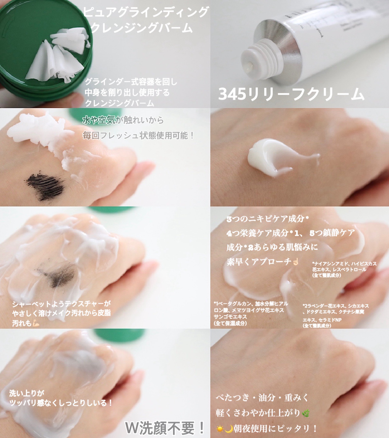 ピュアグラインディングクレンジングバーム/Dr.Althea/クレンジングバームを使ったクチコミ（2枚目）