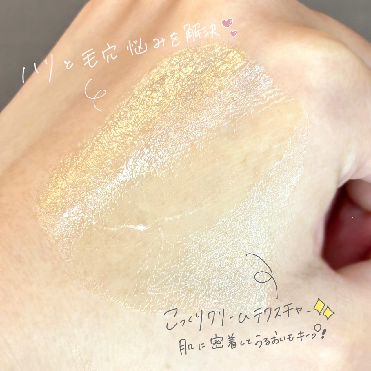 レチノール2500IUリンクルショットパーフェクター/BONCEPT/美容液を使ったクチコミ（3枚目）