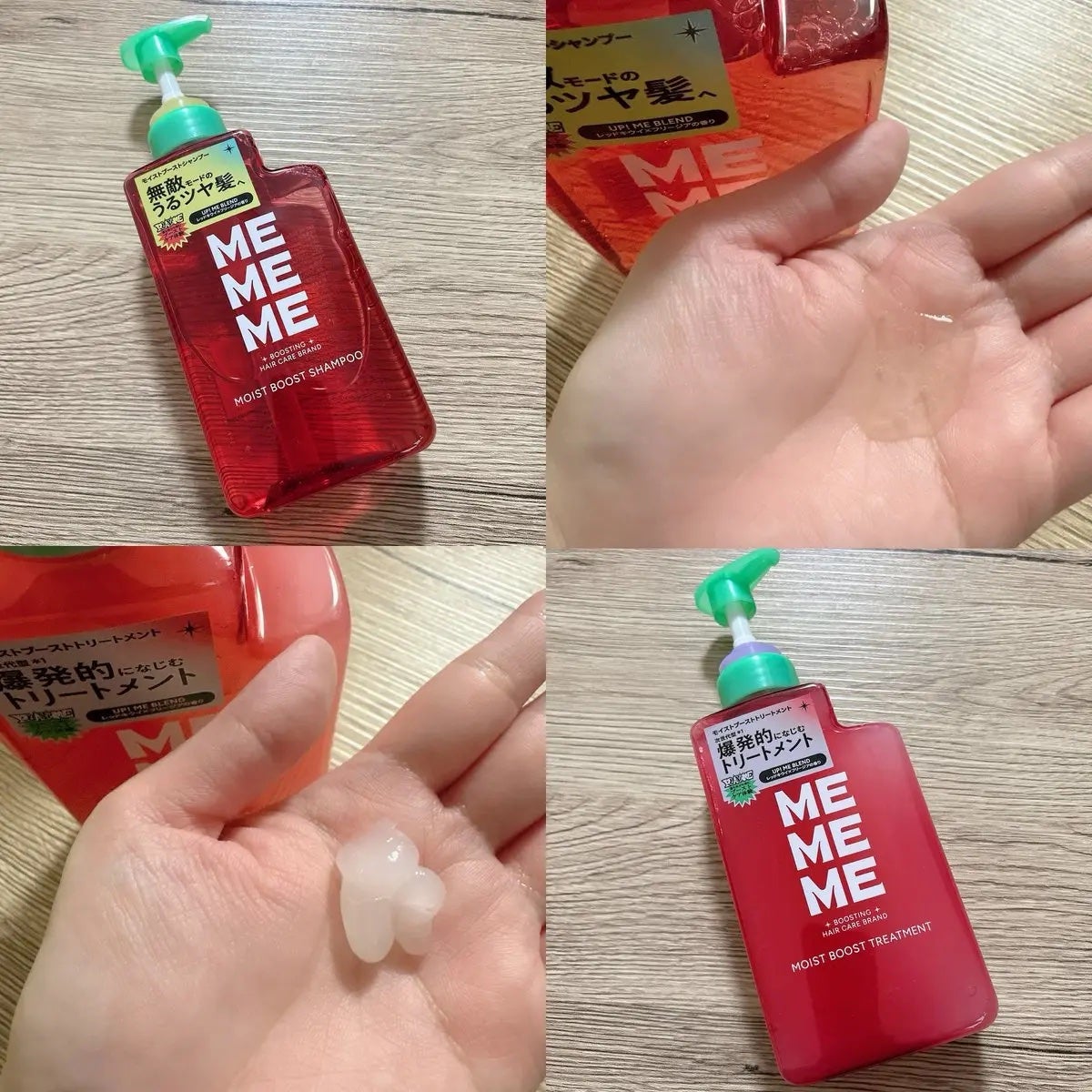 モイストブーストシャンプー/モイストブーストトリートメント/MEMEME/市販シャンプーを使ったクチコミ(2枚目)
