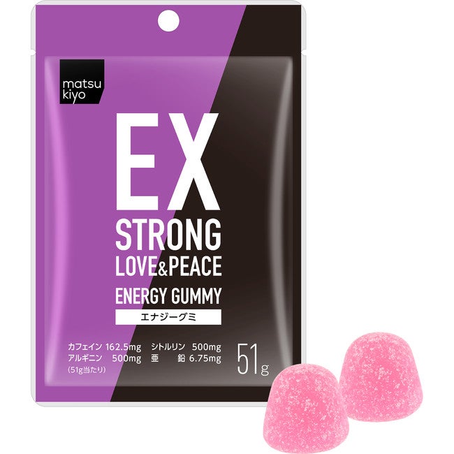 EXSTRONG LOVE&PEACE エナジーグミ matsukiyo