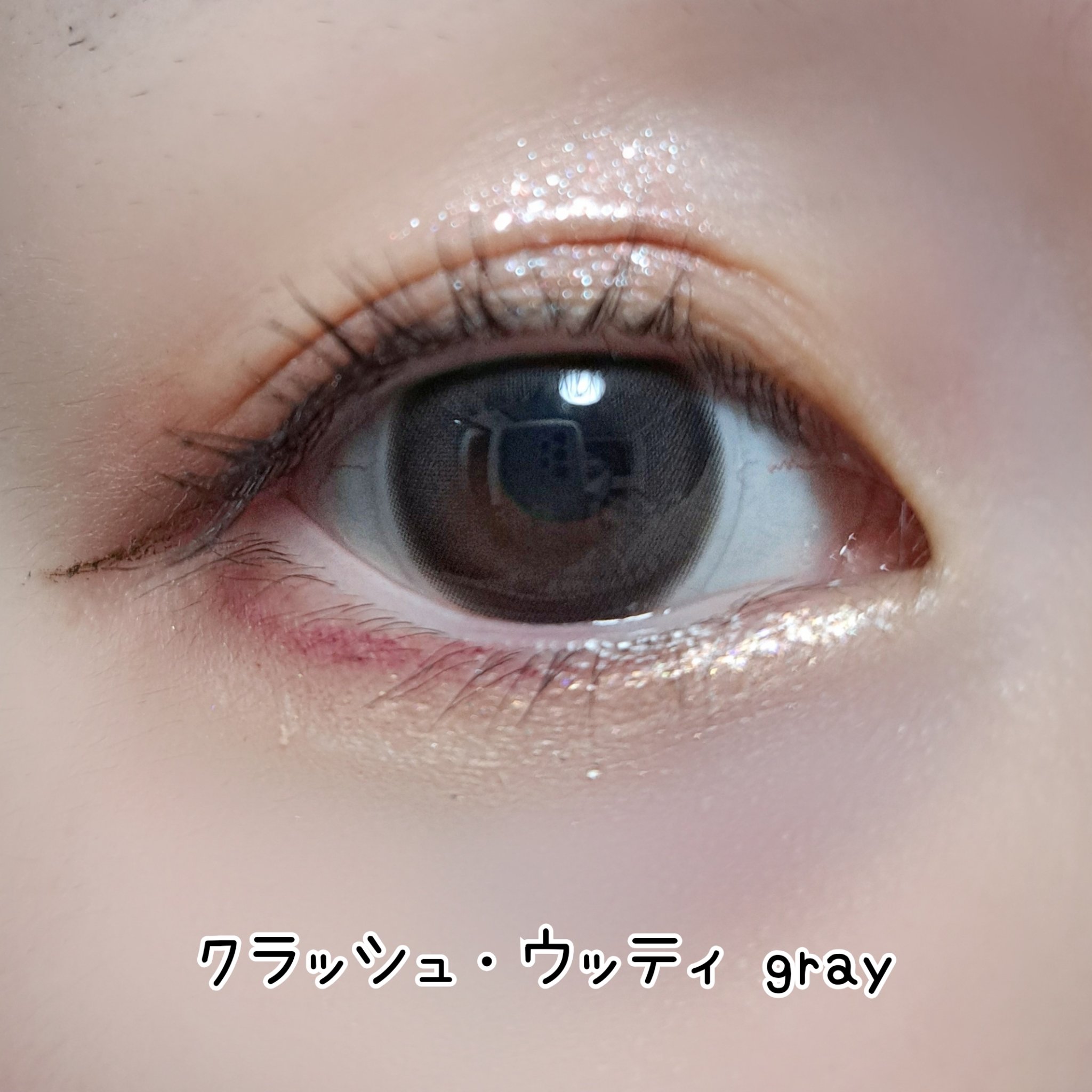 classilens witty/Classilens/１ヶ月（１MONTH）カラコンを使ったクチコミ（3枚目）