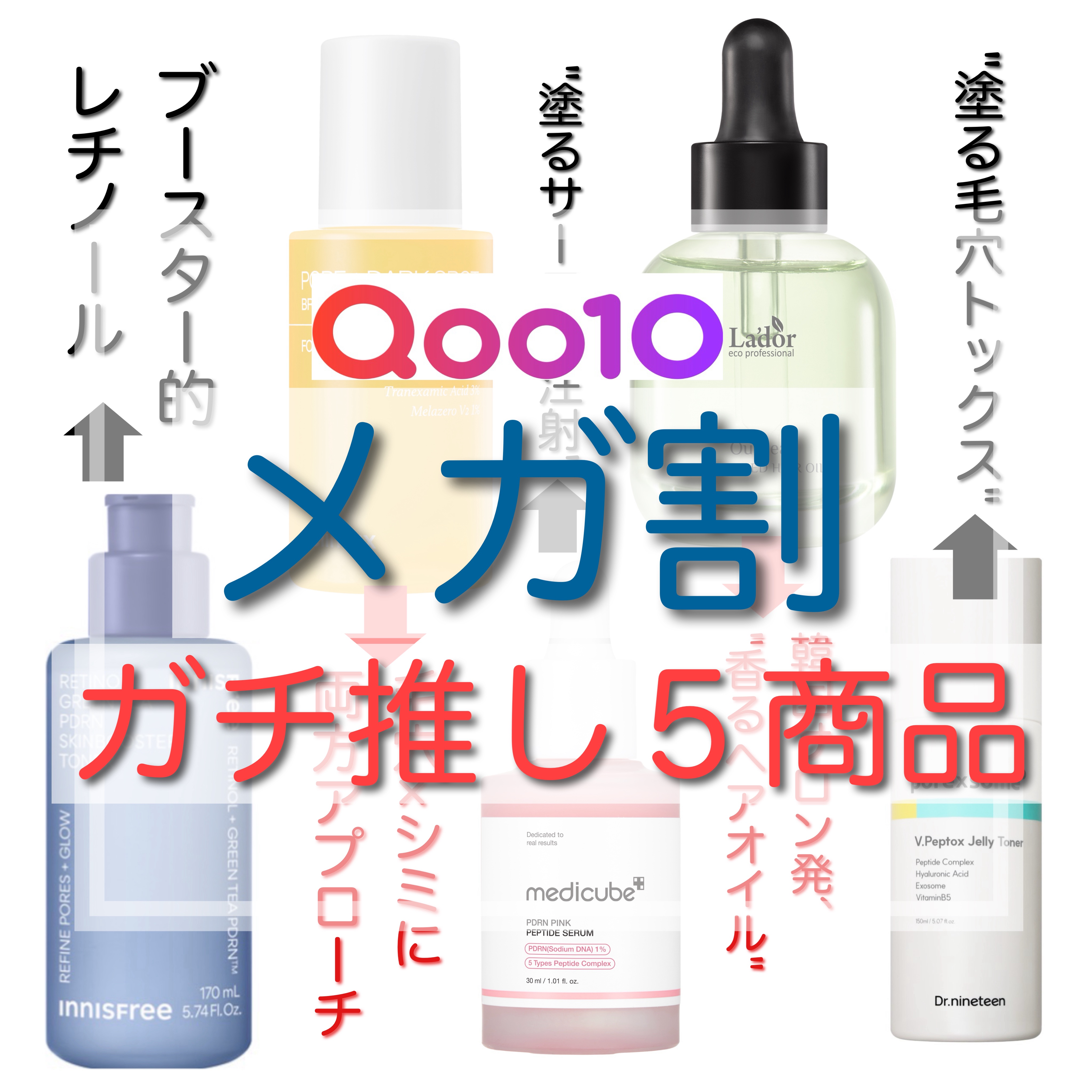 ポア ブライトニング シミケアセラム/celimax/美容液を使ったクチコミ（1枚目）