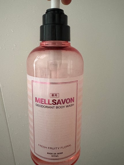 メルサボン デオドラントボディウォッシュ フレッシュフルーティーフローラル/Mellsavon/ボディソープを使ったクチコミ(1枚目)