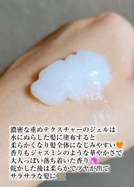 ディープダメージトリートメントEX/UNOVE/洗い流すヘアトリートメントを使ったクチコミ(2枚目)