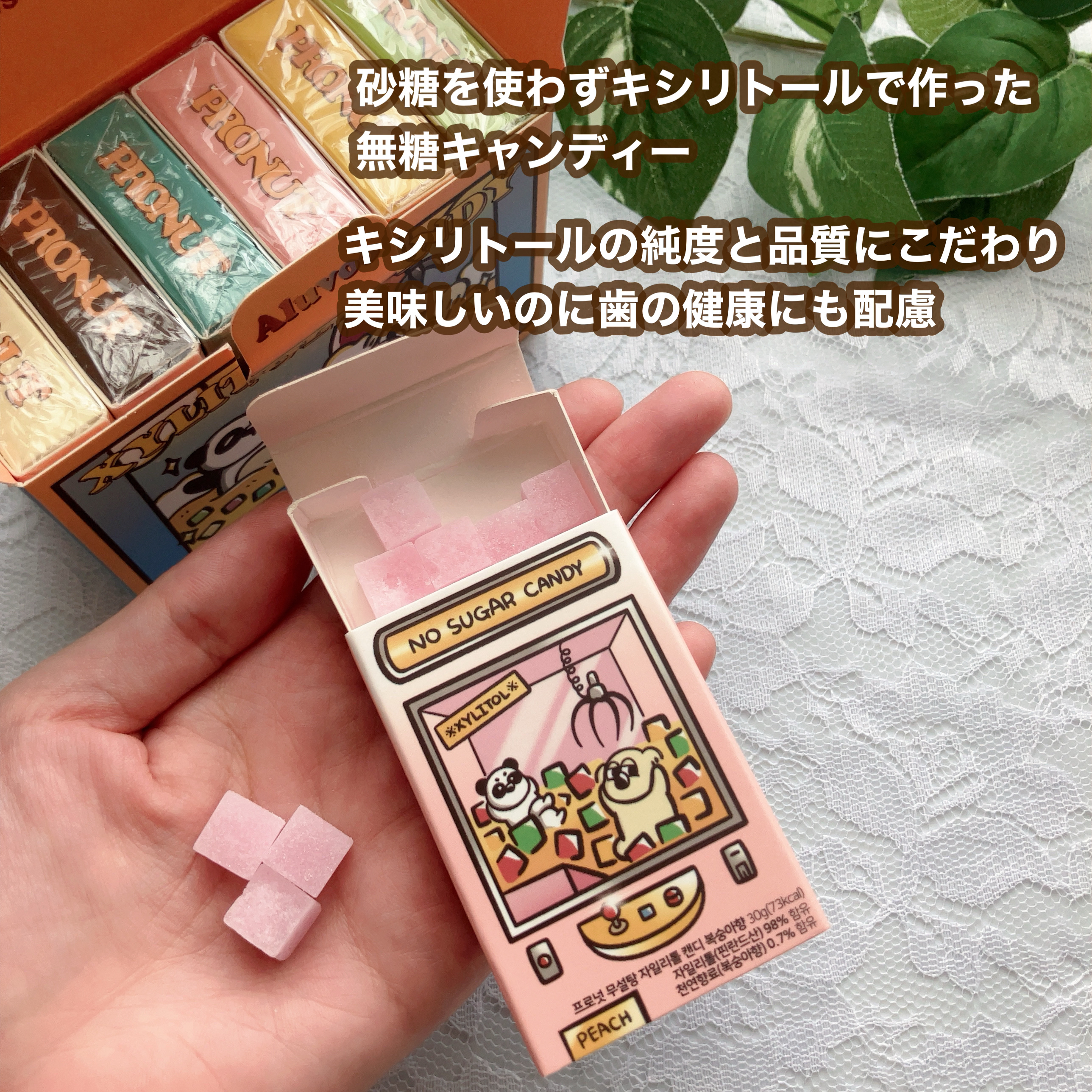 シュガーフリーキシリトールキャンディ/PRONUT/その他オーラルケアを使ったクチコミ（2枚目）