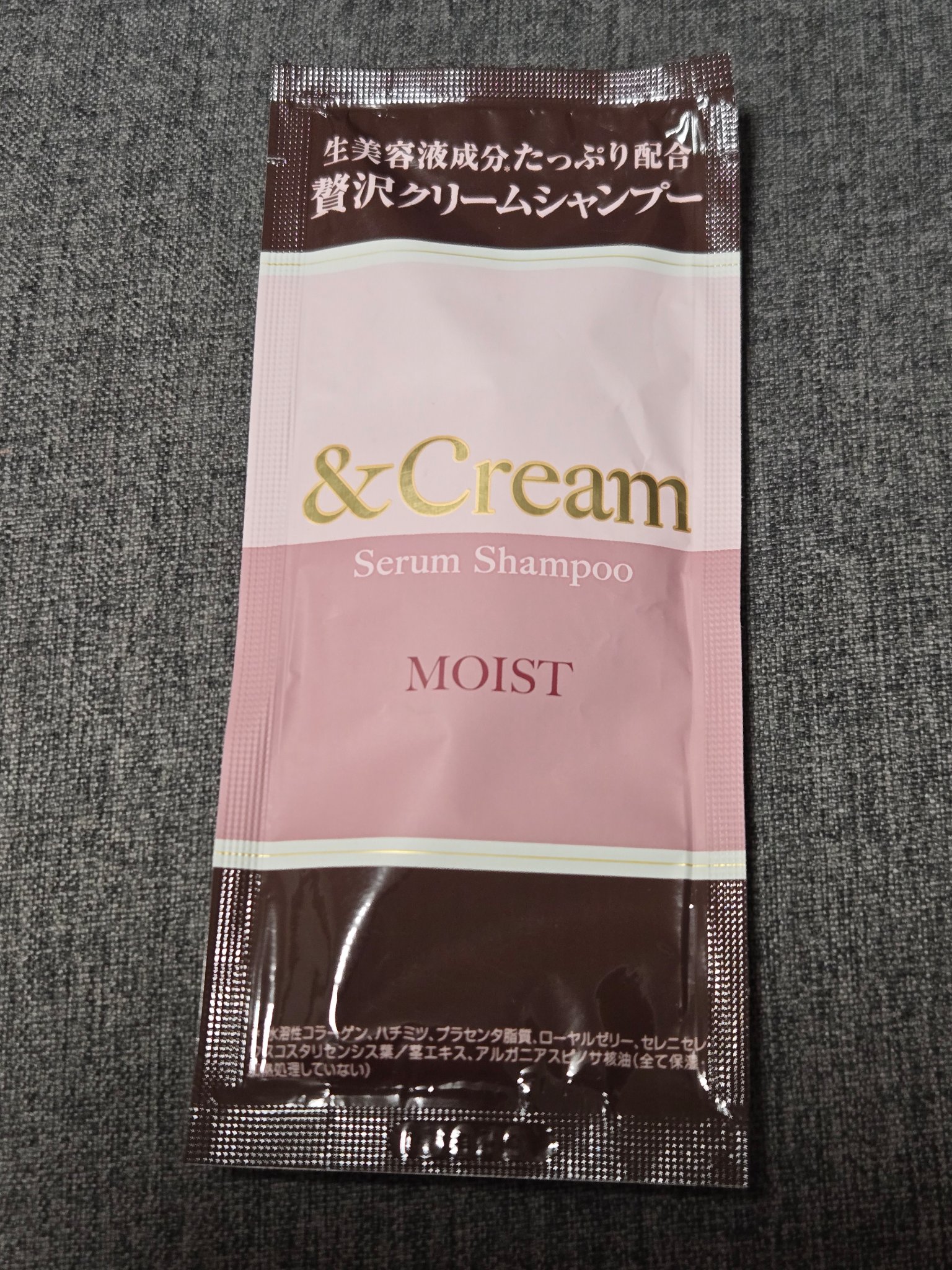 アンドクリーム セラムシャンプー モイスト 1dayお試し 25g/&Cream/市販シャンプーを使ったクチコミ（1枚目）