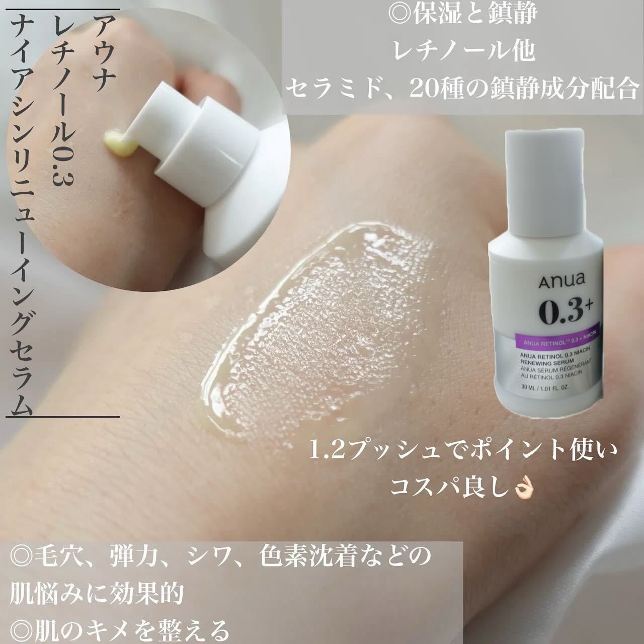 MELALESS AMPOULE/WONJIN EFFECT/美容液を使ったクチコミ（2枚目）