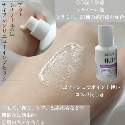MELALESS AMPOULE/WONJIN EFFECT/美容液を使ったクチコミ(2枚目)