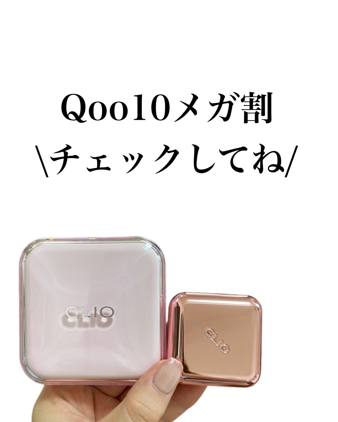 natsumi on LIPS 「CLIOで作るベースメイク/リップチークタップ7号アプリコット..」(5枚目)