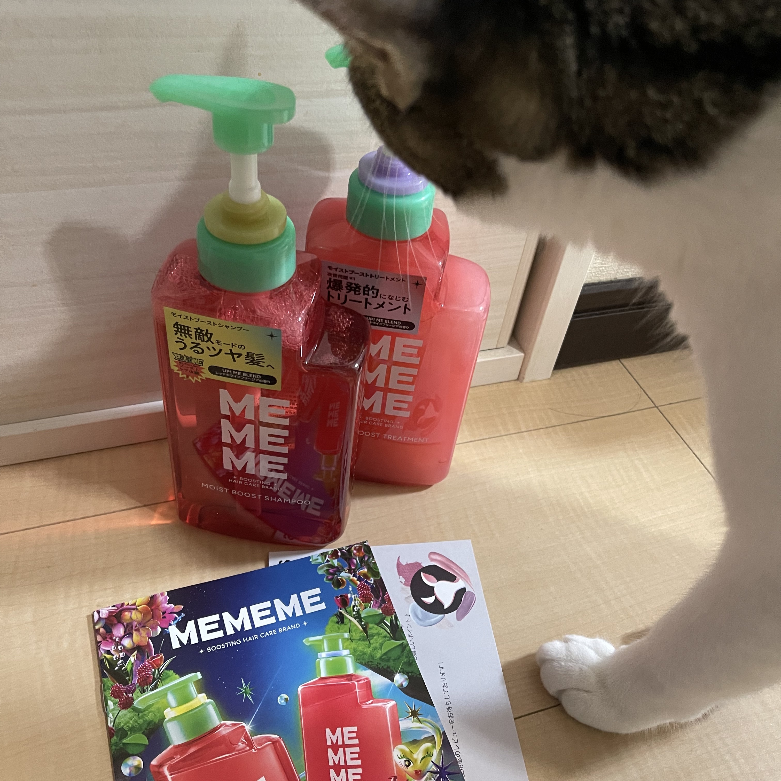 モイストブーストシャンプー／モイストブーストトリートメント/MEMEME/市販シャンプーを使ったクチコミ（2枚目）