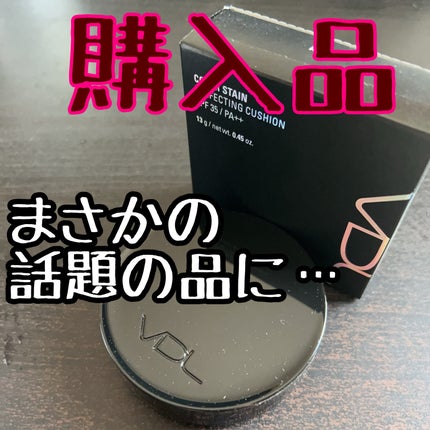 カバーステイン パーフェクティング クッション ファンデーション A02/VDL/クッションファンデーションの画像