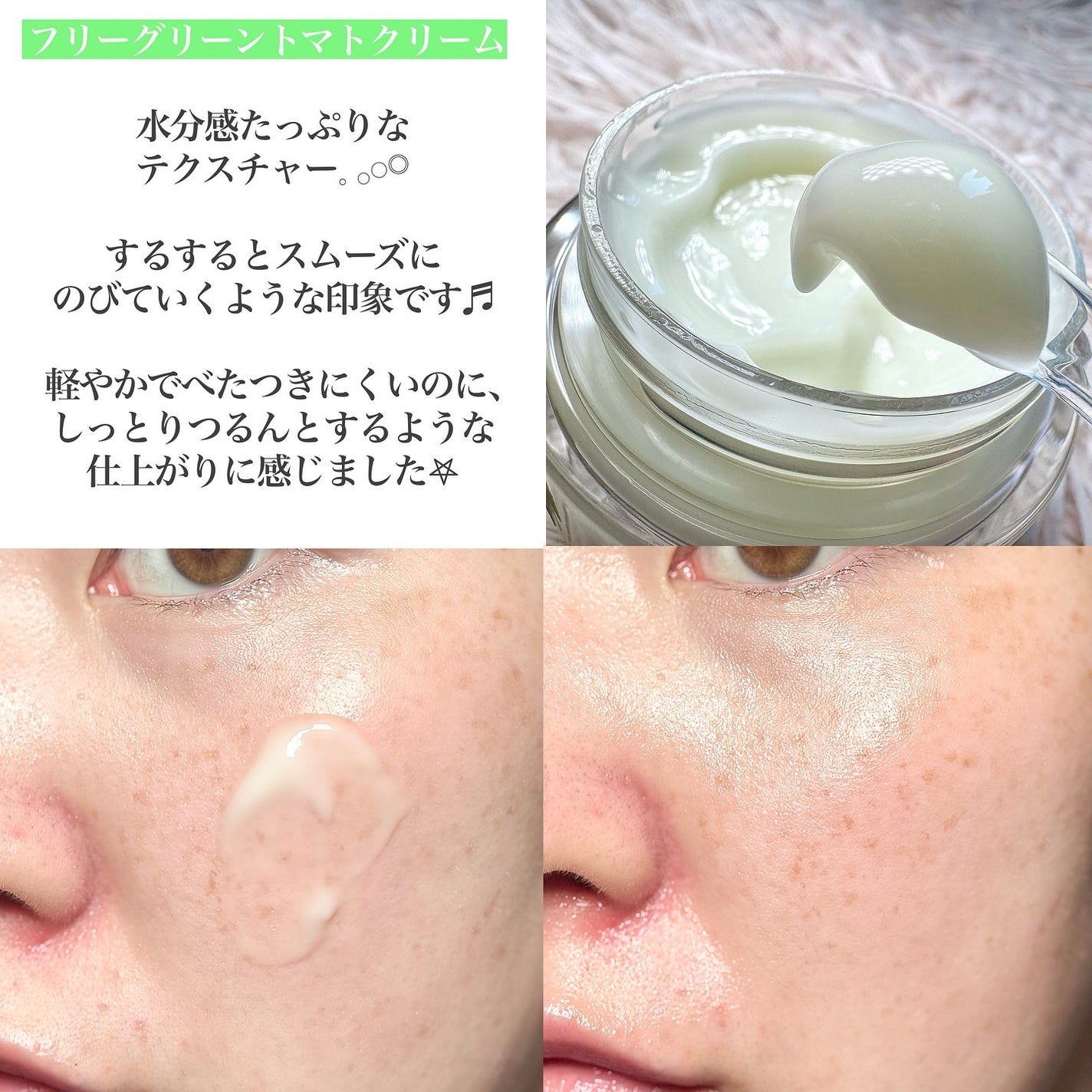 グリーントマトクレイマスククレンザー/FULLY/洗い流すパック・マスクを使ったクチコミ(6枚目)