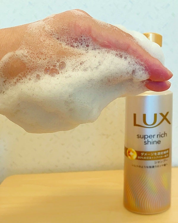 スーパーリッチシャイン ダメージリペア 補修シャンプー / 補修コンディショナー/LUX/市販シャンプーを使ったクチコミ(5枚目)