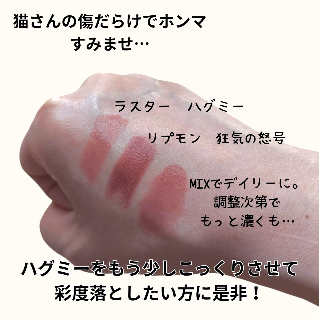 ラスターガラス リップスティック/M・A・C/口紅を使ったクチコミ（2枚目）