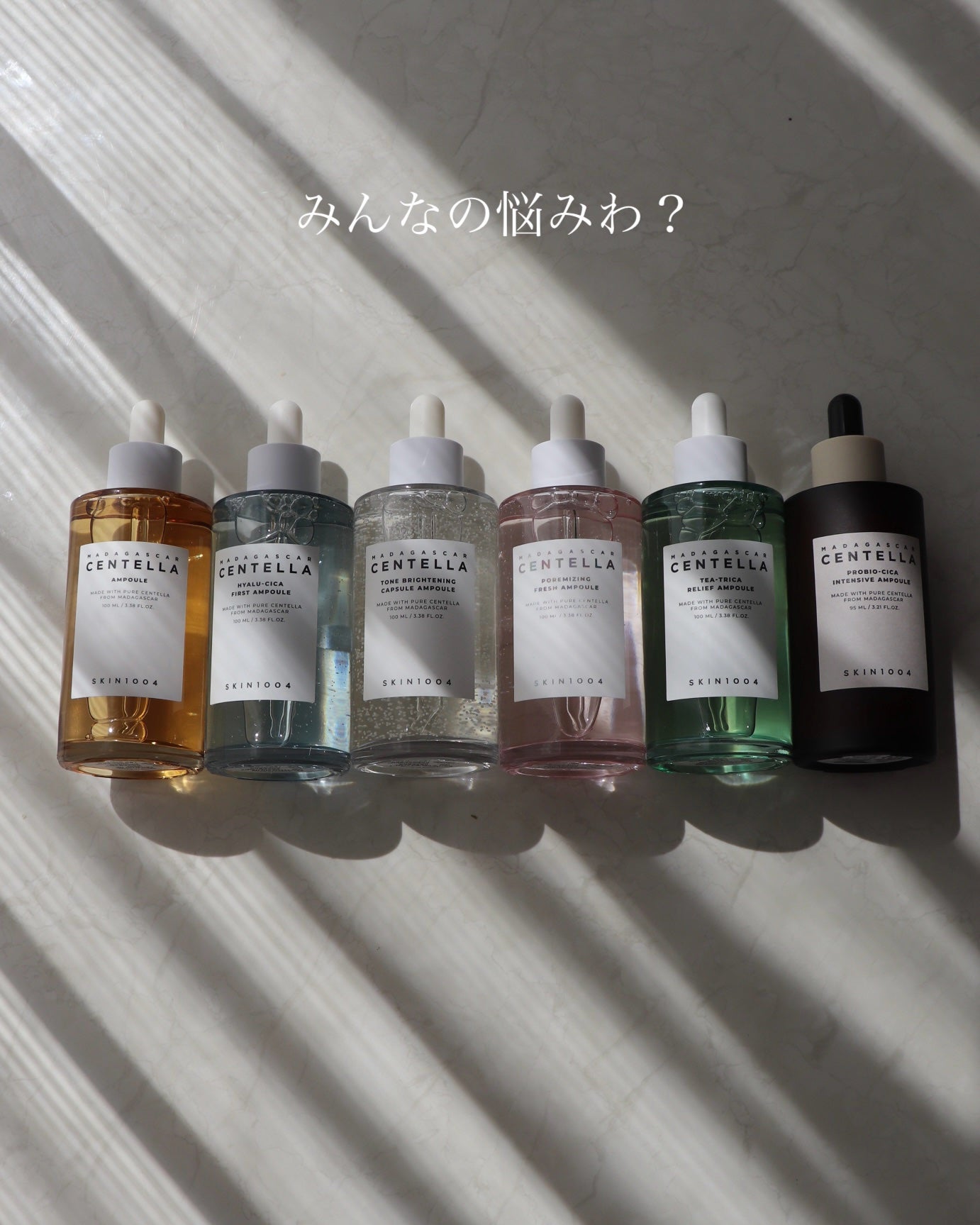 センテラ アンプル/SKIN1004/美容液を使ったクチコミ(9枚目)