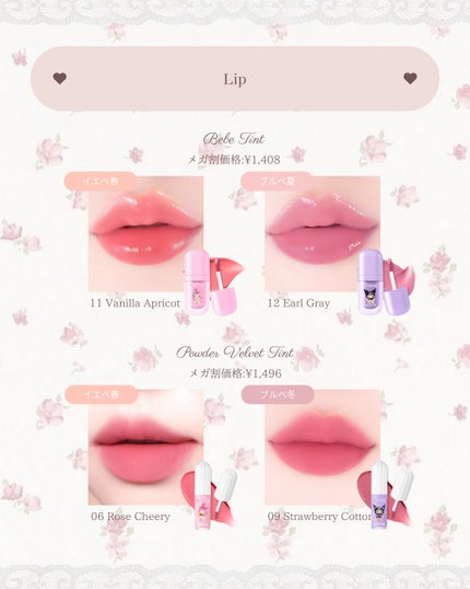 べべティント/AMUSE/リップティントを使ったクチコミ(4枚目)