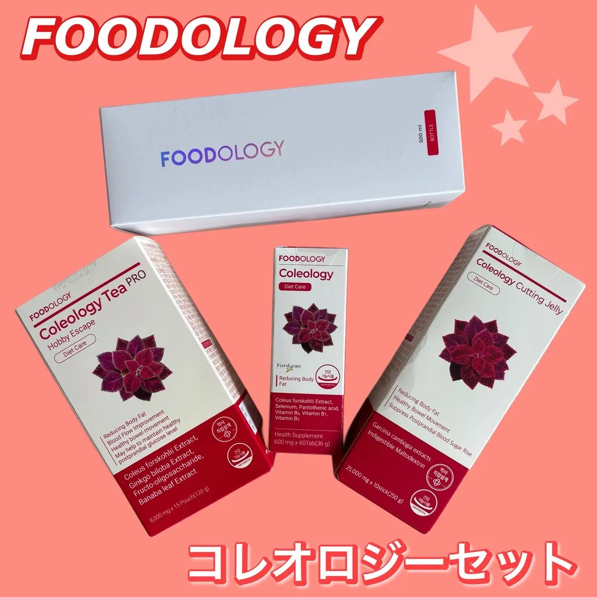 コレオロジーティー/FOODOLOGY/ドリンクを使ったクチコミ（1枚目）