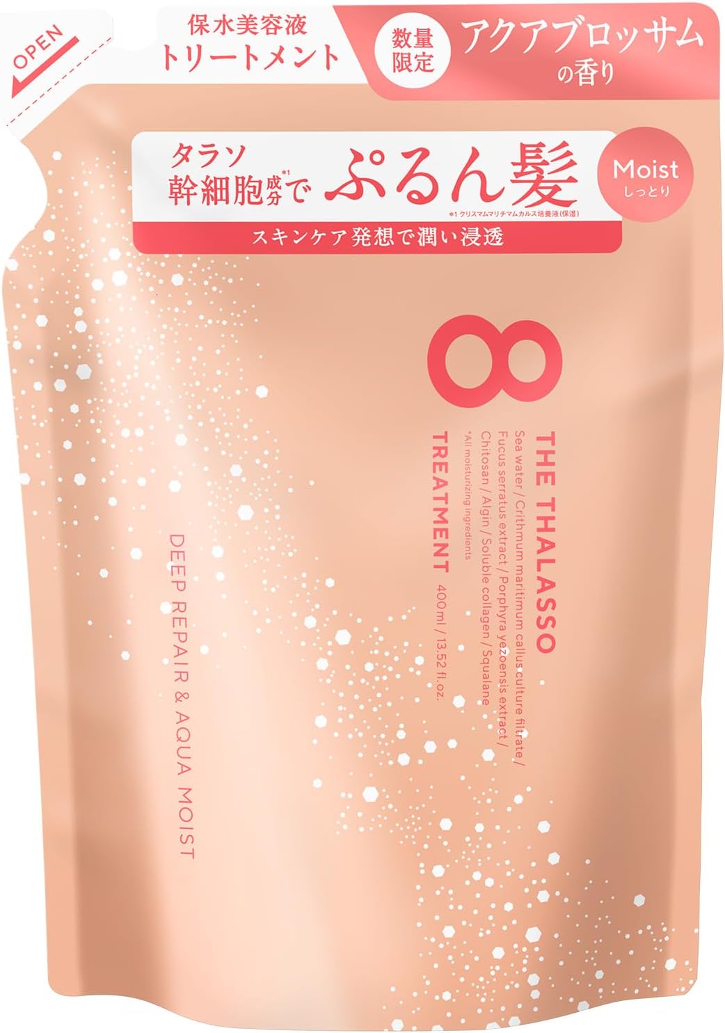 エイトザタラソ クレンジングリペア＆モイスト 美容液シャンプー /ディープリペア＆アクアモイスト 美容液トリートメント ピンクリラックス 詰め替え（アクアブロッサムの香り）