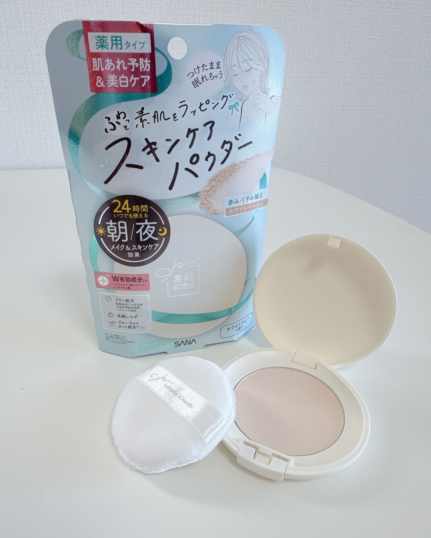 サナ 素肌記念日 薬用スキンケアパウダー ACホワイト【医薬部外品】/素肌記念日/プレストパウダーを使ったクチコミ（3枚目）