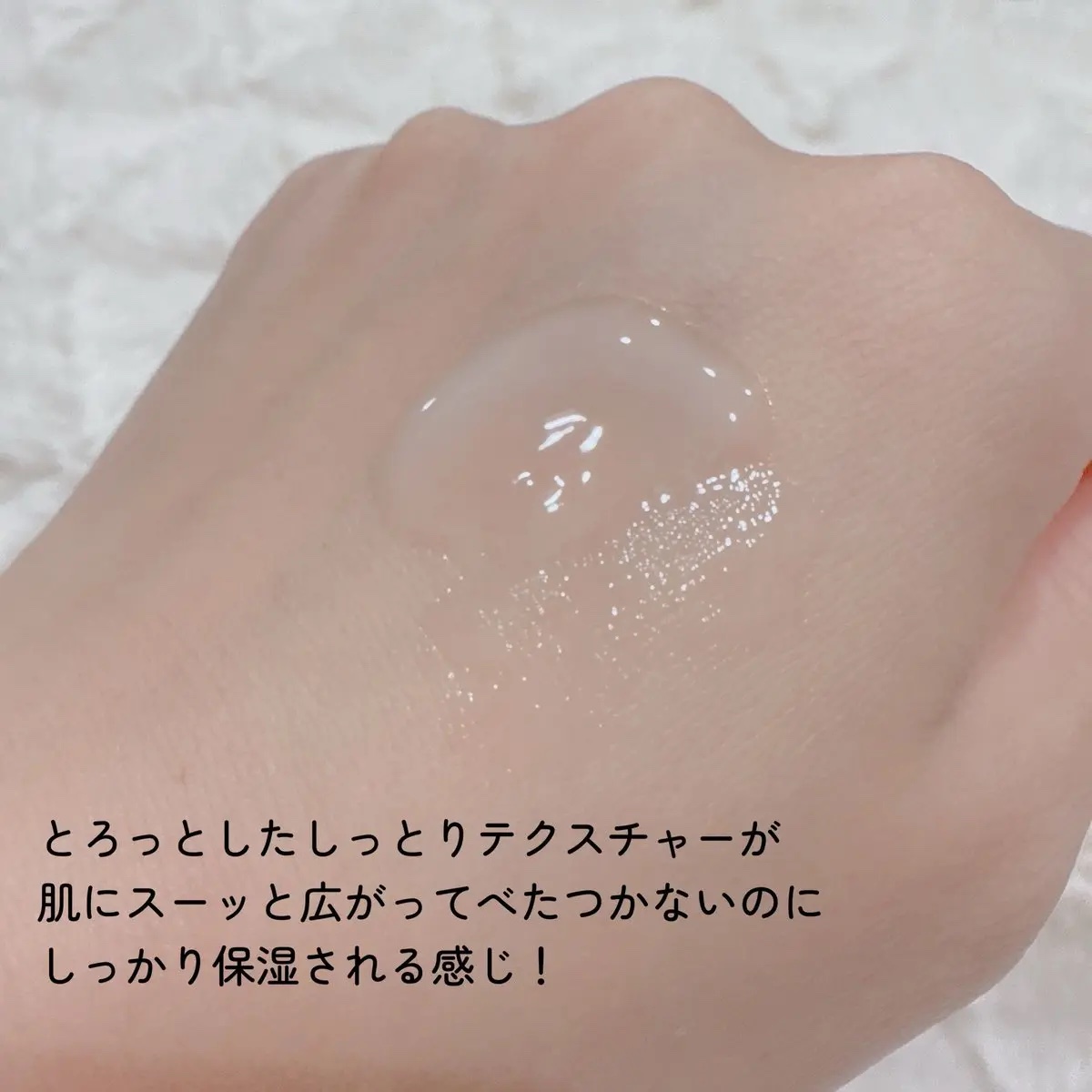 スネイル ソリューション エマルジョン/ネイチャーリパブリック/その他スキンケアを使ったクチコミ（3枚目）