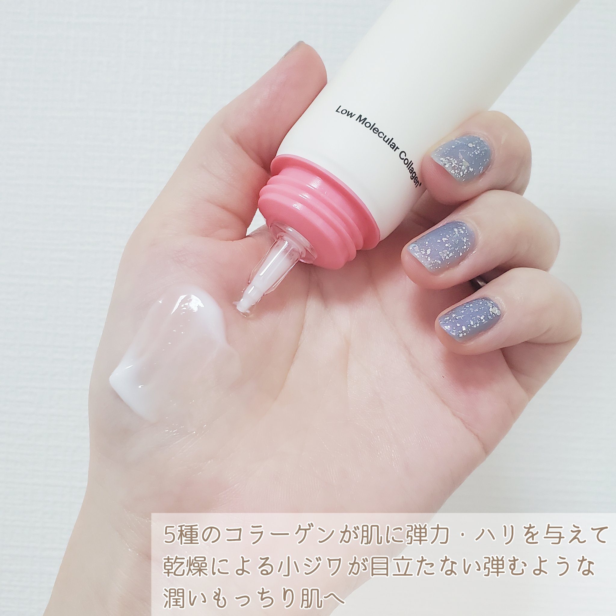 セルメイジング コラーゲン ファーミング クリーム/Torriden/フェイスクリームを使ったクチコミ（2枚目）