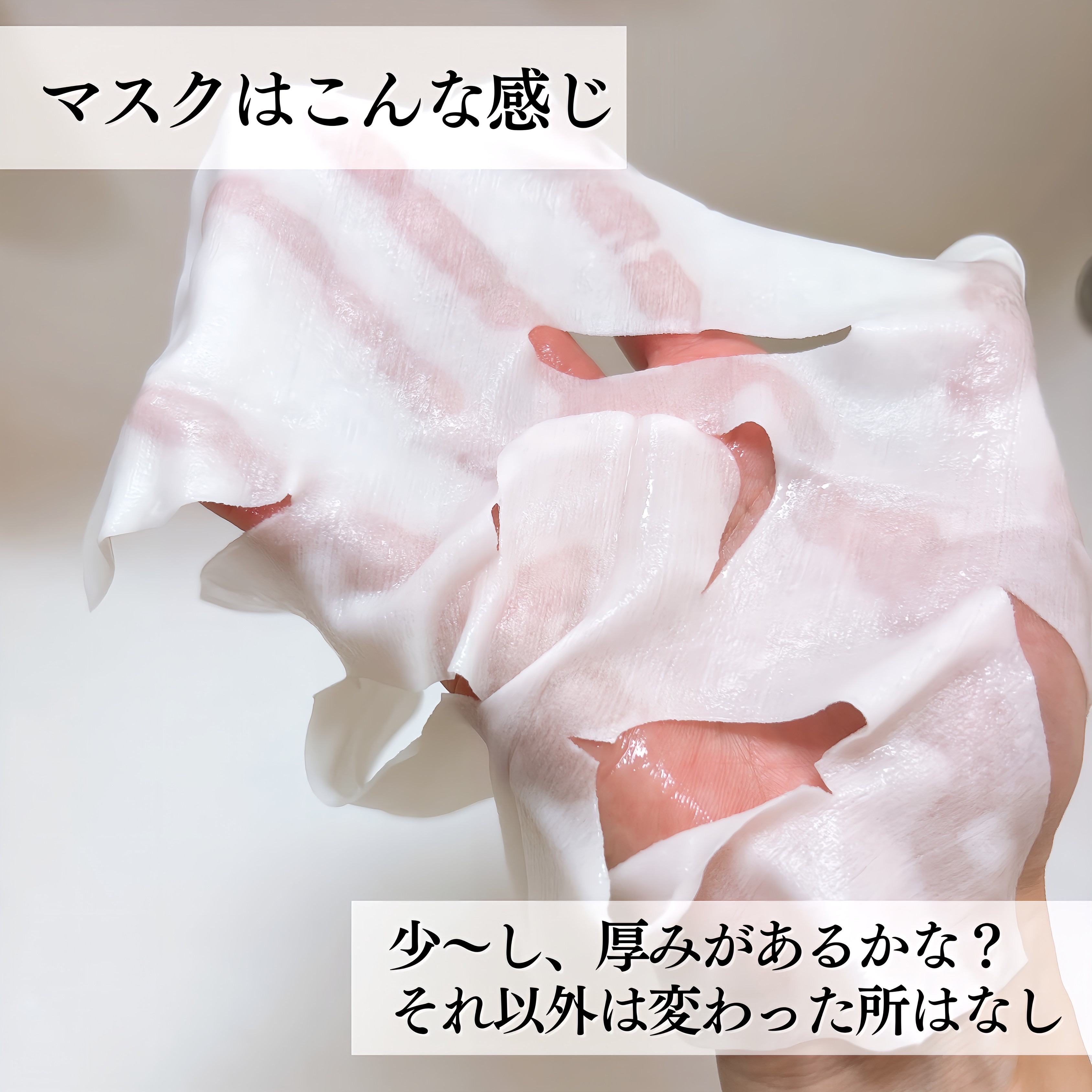 メラノショット W マスク/ONE BY KOSE/シートマスク・パックを使ったクチコミ（3枚目）