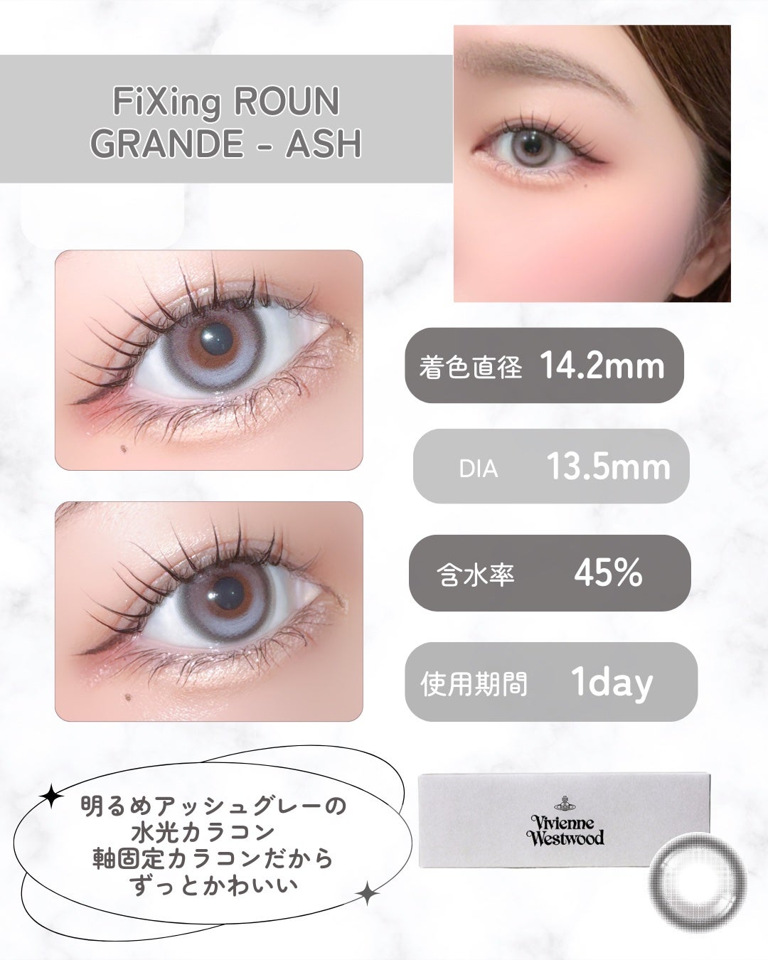 Roun Grande 1DAY/myfipn/ワンデー(1DAY)カラコンを使ったクチコミ(3枚目)