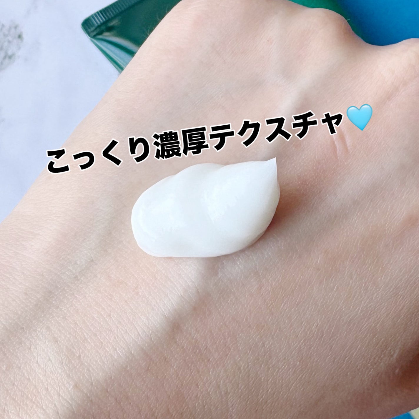 ギュットコルセットヘアマスク/Gyutto/ヘアマスク・ヘアパックを使ったクチコミ(2枚目)