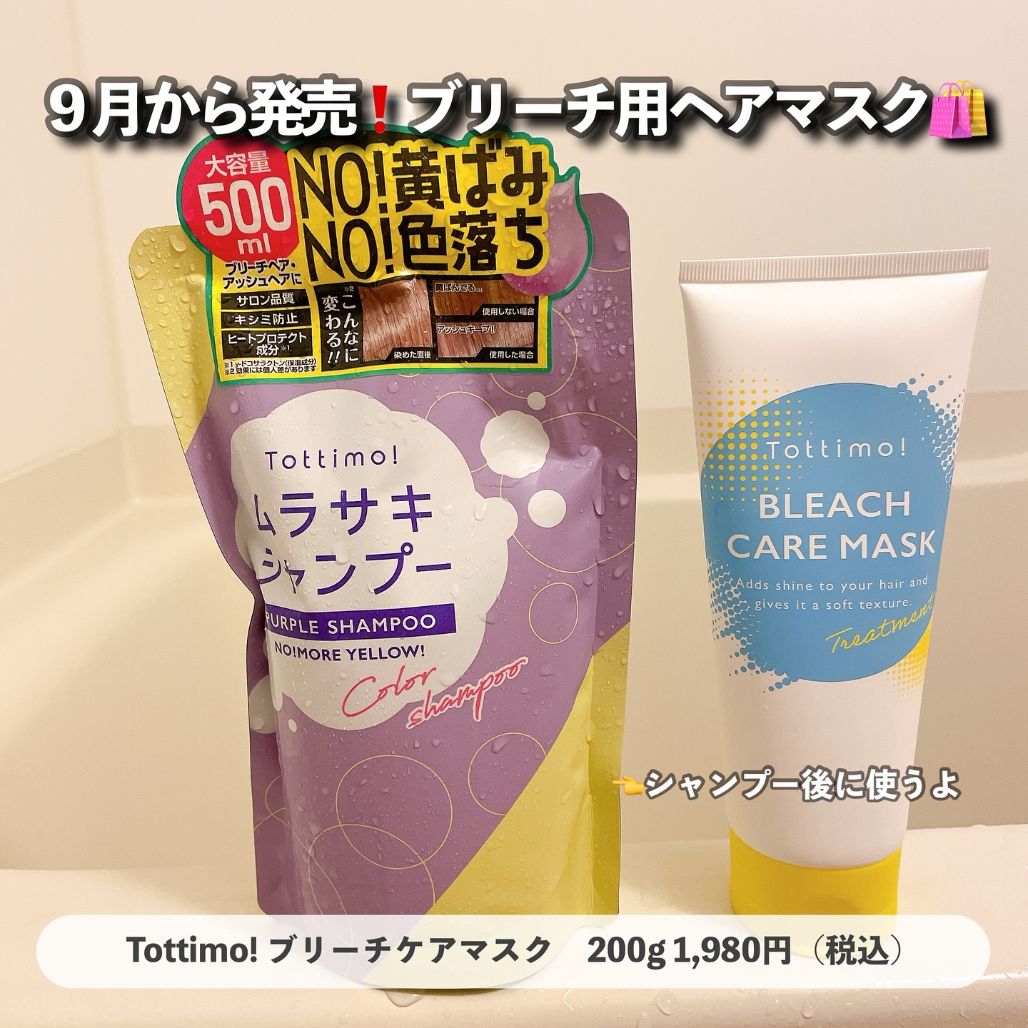 ロゼット洗顔パスタ ディープブラック[洗顔フォーム]/ロゼット/洗顔フォームを使ったクチコミ（3枚目）