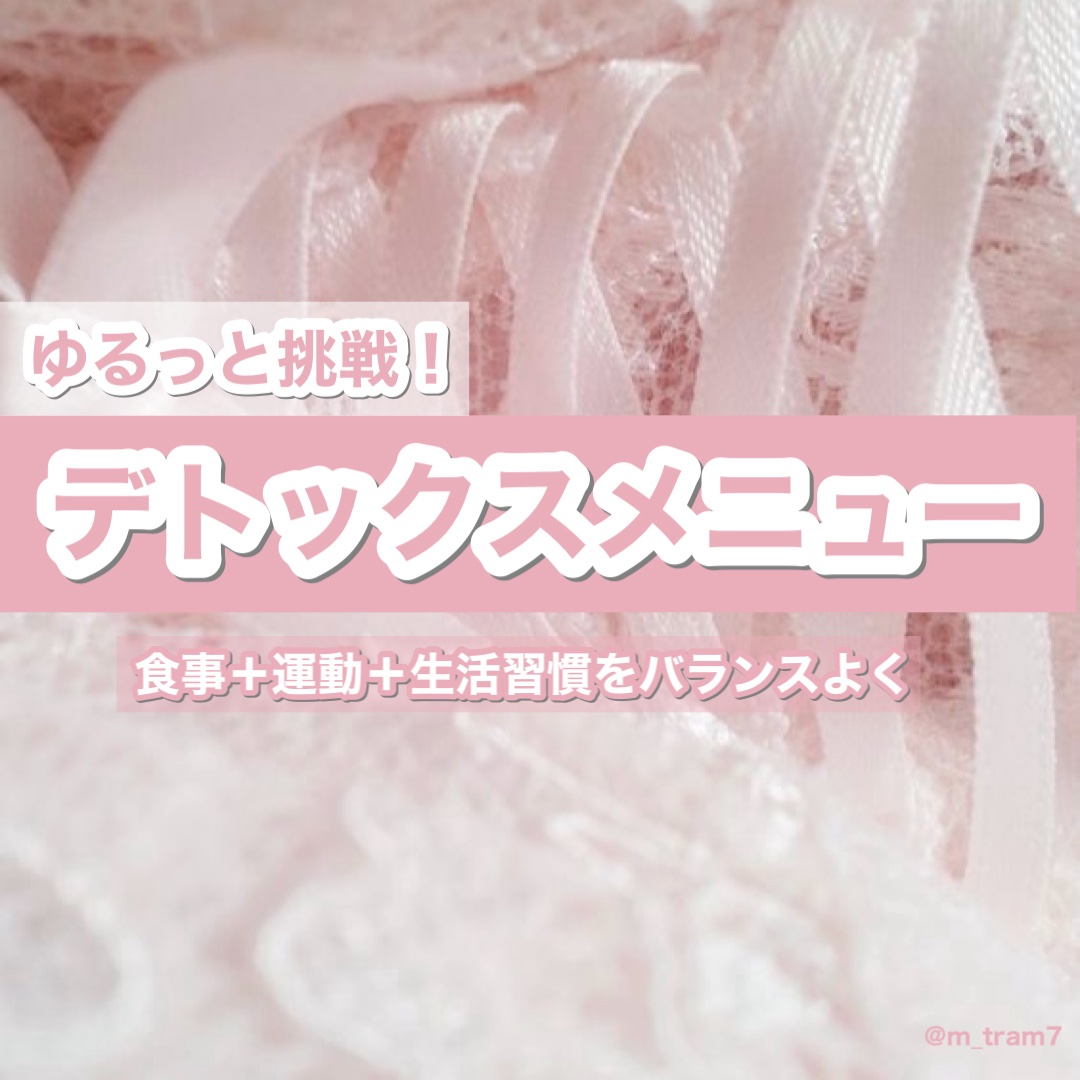 ボディ フィット アクティヴ/CLARINS/ボディクリームを使ったクチコミ（1枚目）