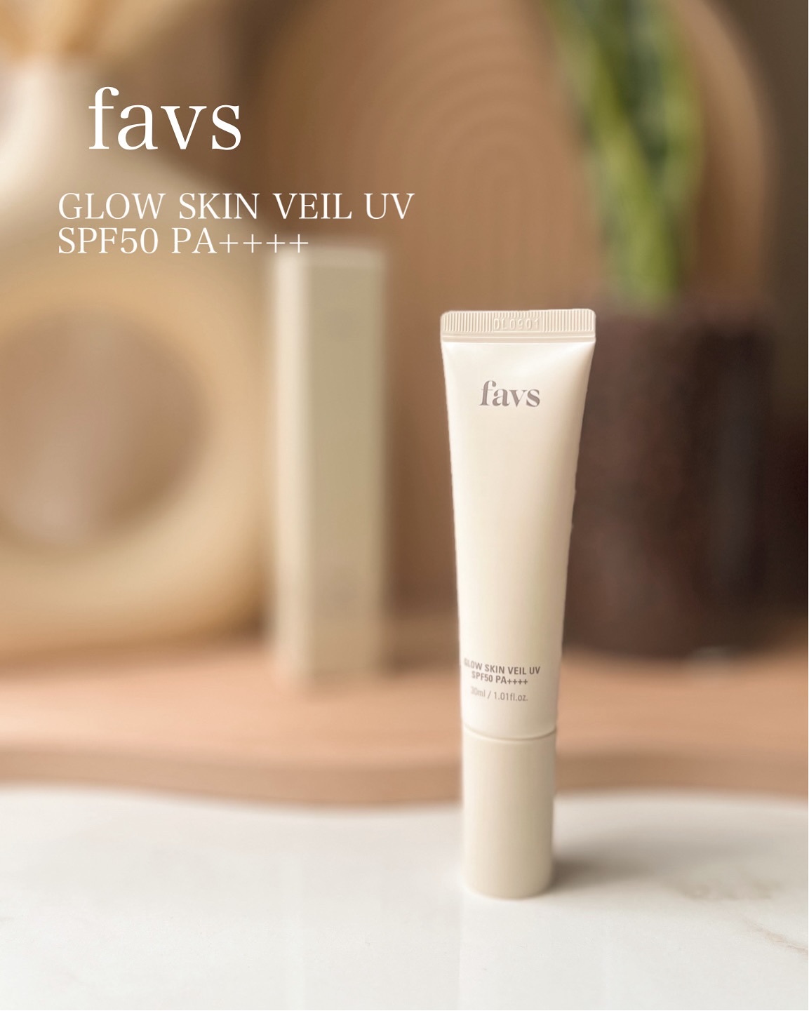 グロウスキンヴェール UV/favs/日焼け止めローションを使ったクチコミ（1枚目）