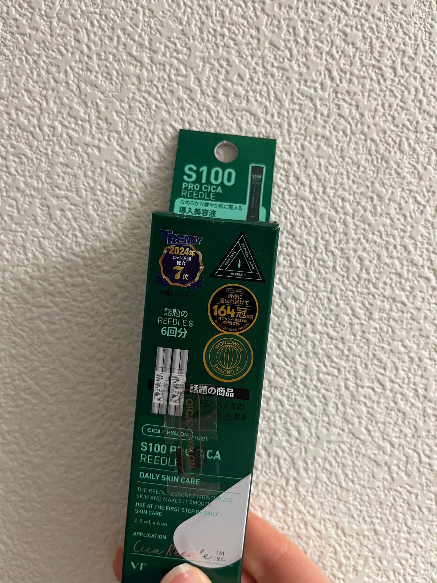 S100 プロCICAリードル/VT/美容液を使ったクチコミ(1枚目)