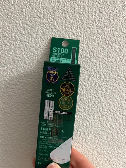 S100 プロCICAリードル/VT/美容液を使ったクチコミ(1枚目)