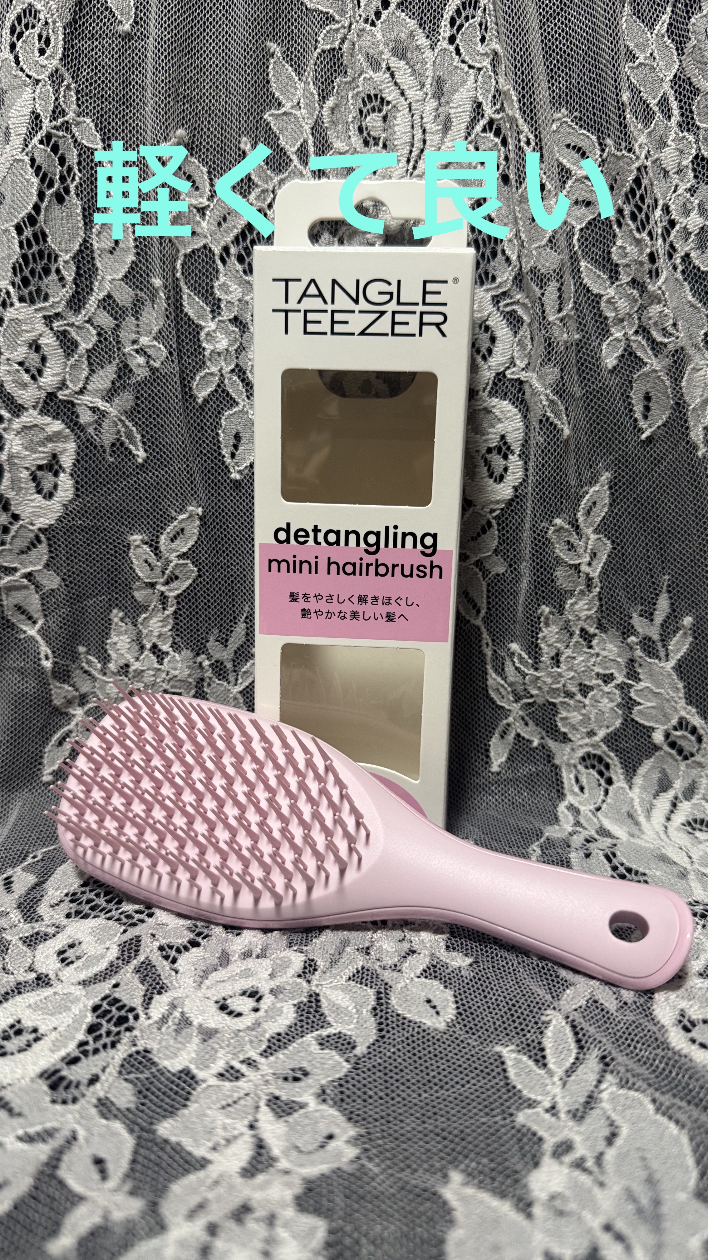 タングルティーザー ザ・アルティメットディタングラー ミニ/TANGLE TEEZER/ヘアブラシを使ったクチコミ（1枚目）