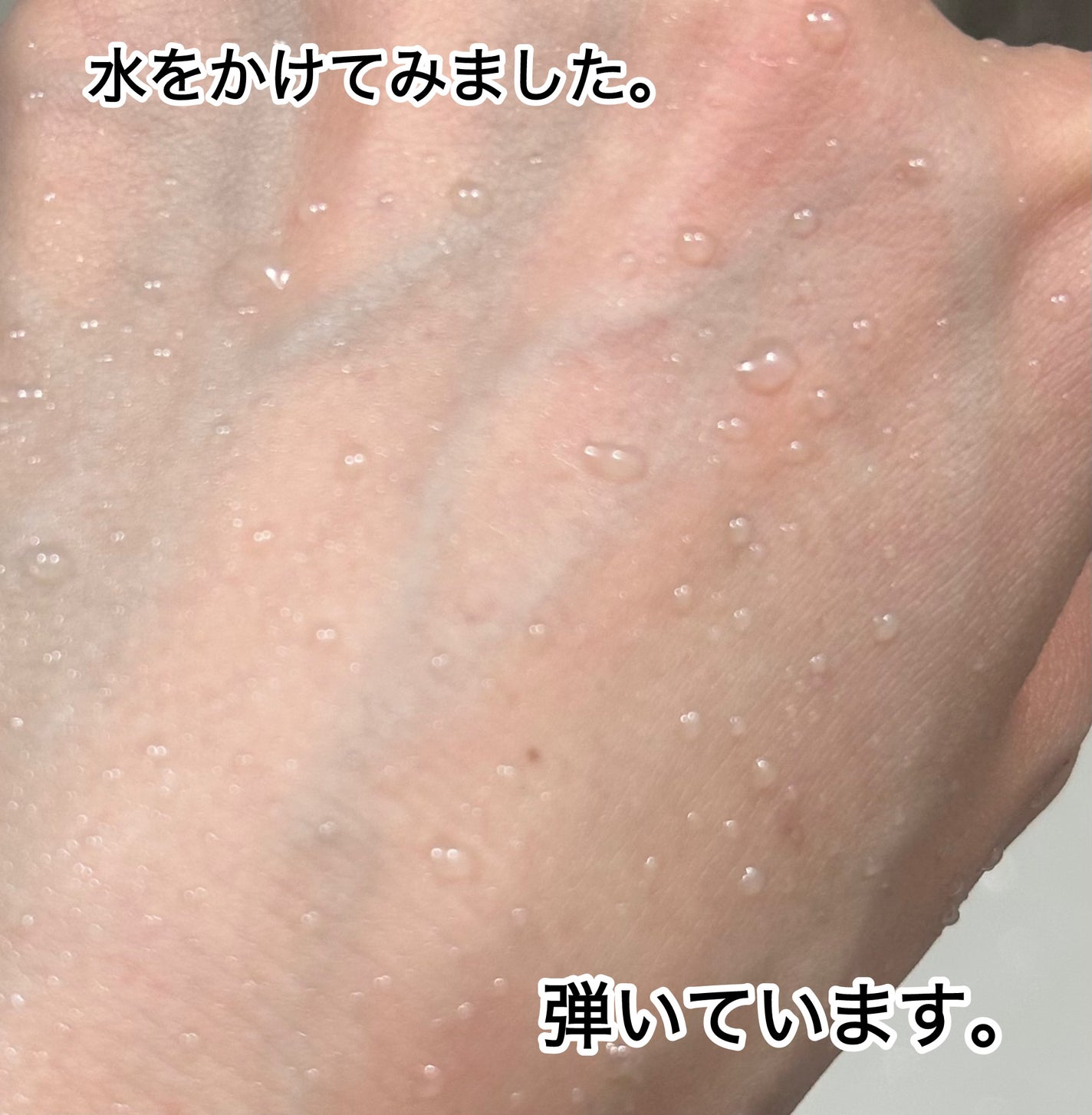 アリィー クロノビューティ スムースジェルUV/アリィー/日焼け止めジェルを使ったクチコミ(5枚目)