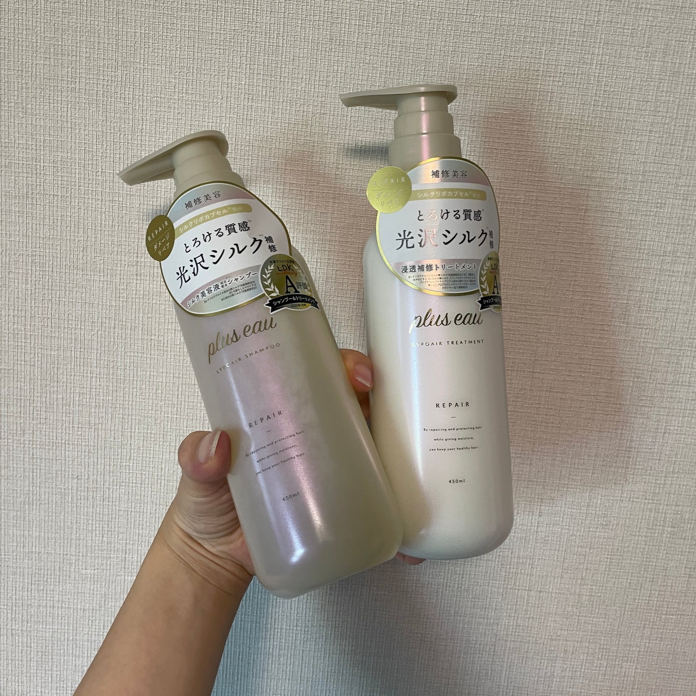 リポアシャンプー/リポアトリートメント/plus eau/市販シャンプーを使ったクチコミ(1枚目)