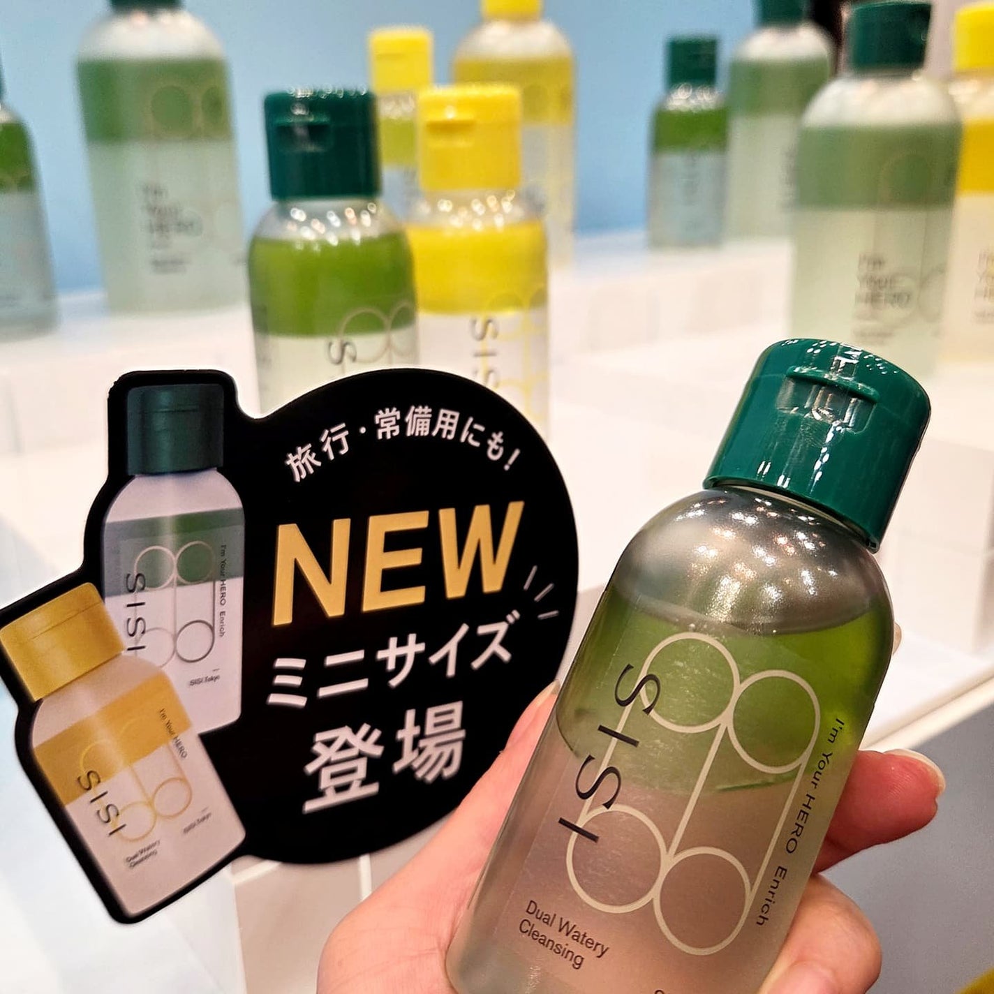 アイムユアヒーロー エンリッチ/SISI/クレンジングウォーターを使ったクチコミ(6枚目)