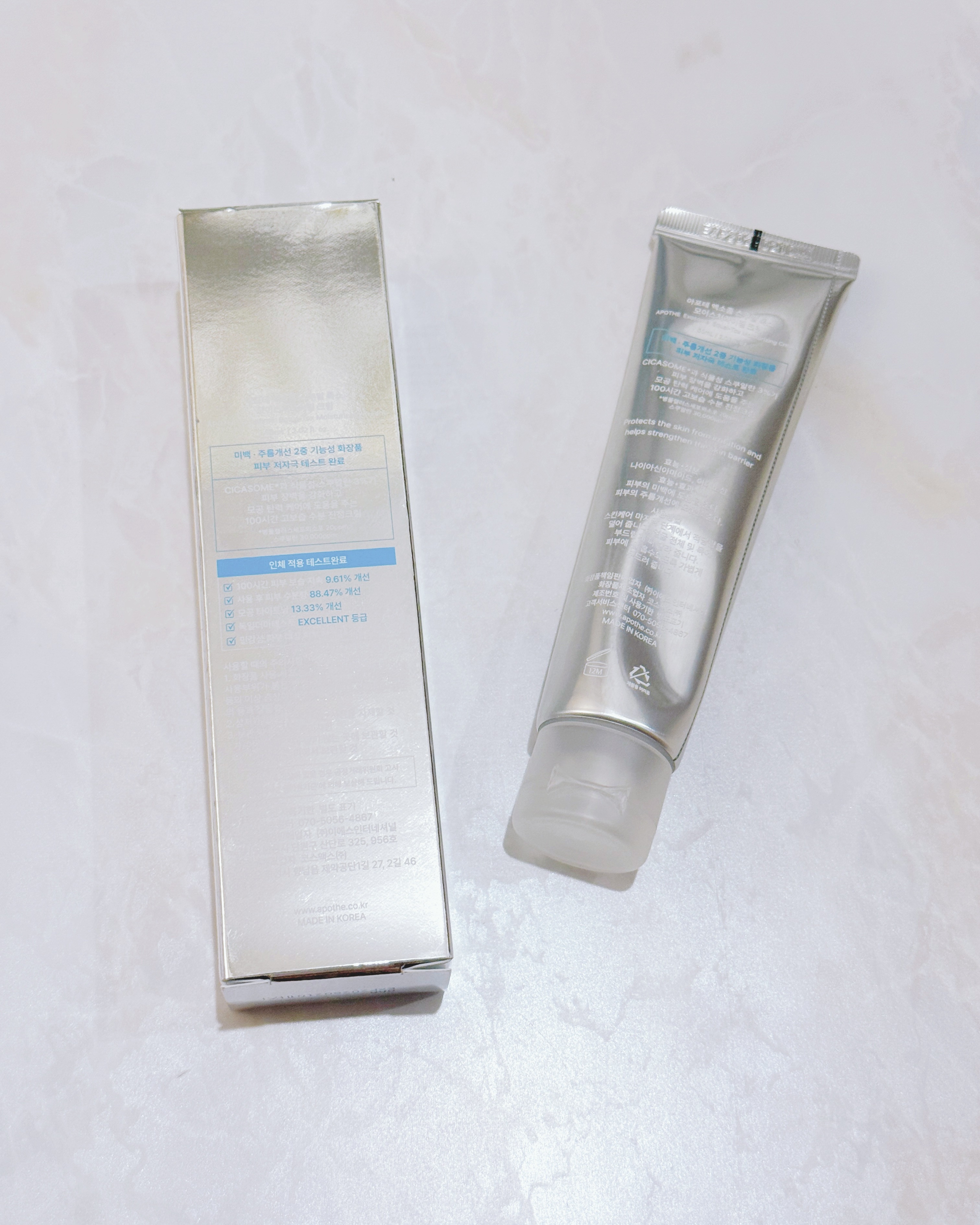 エクソソームスクアルトックスモイスチャーライジングクリーム/APOTHE/フェイスクリームを使ったクチコミ（2枚目）