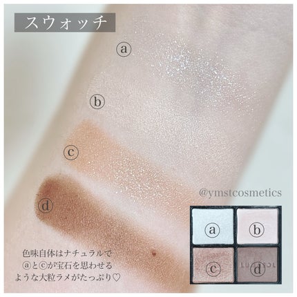 アイカラーレーション/LUNASOL/アイシャドウパレットを使ったクチコミ(5枚目)