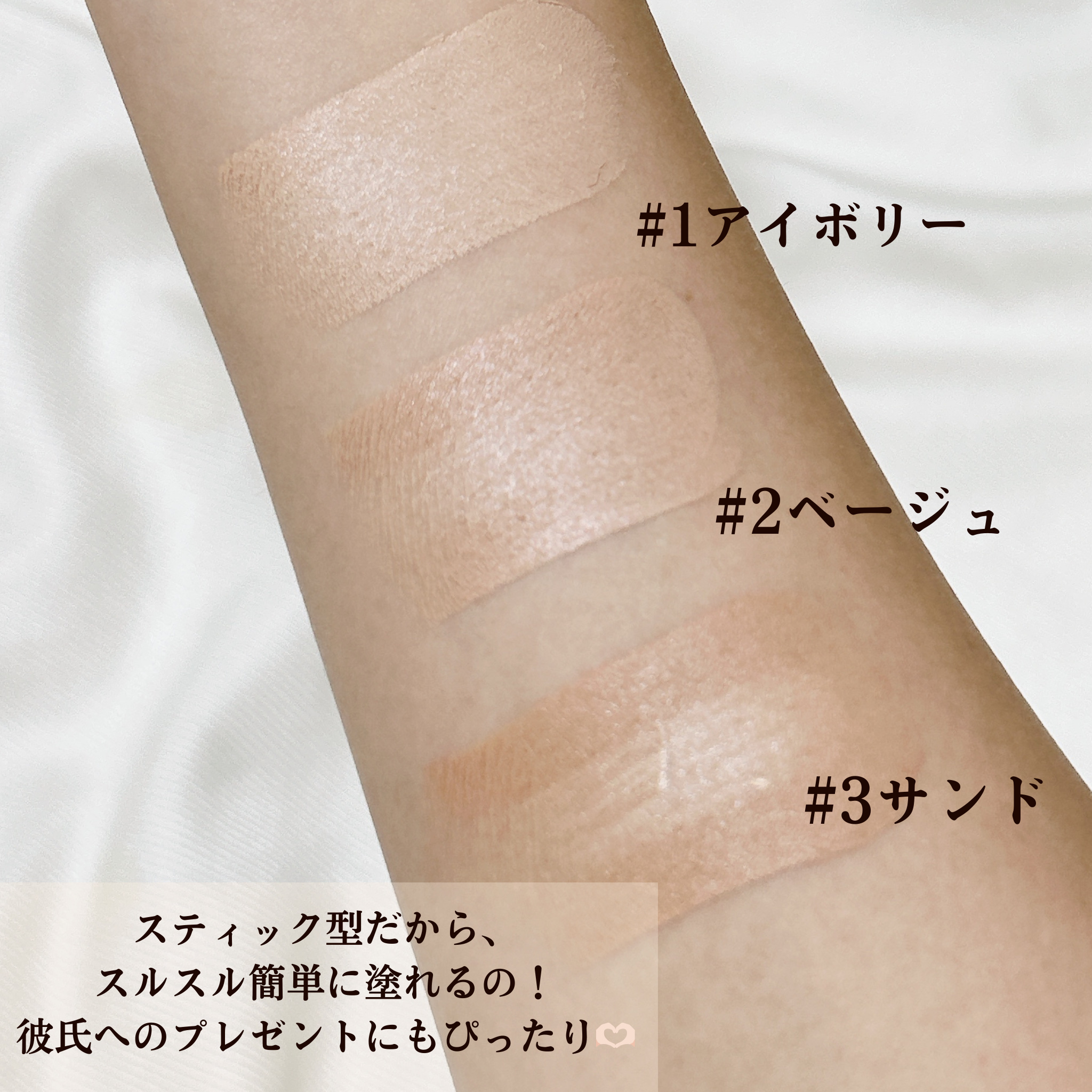 オブジェ ナチュラルカバーファンデーション SPF50+ PA++++/オブジェ/その他ファンデーションを使ったクチコミ（3枚目）