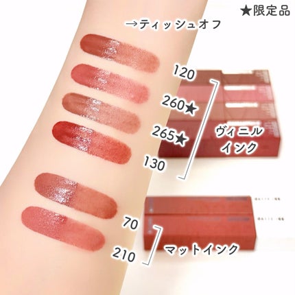 SPステイ マットインク/MAYBELLINE NEW YORK/口紅を使ったクチコミ(3枚目)