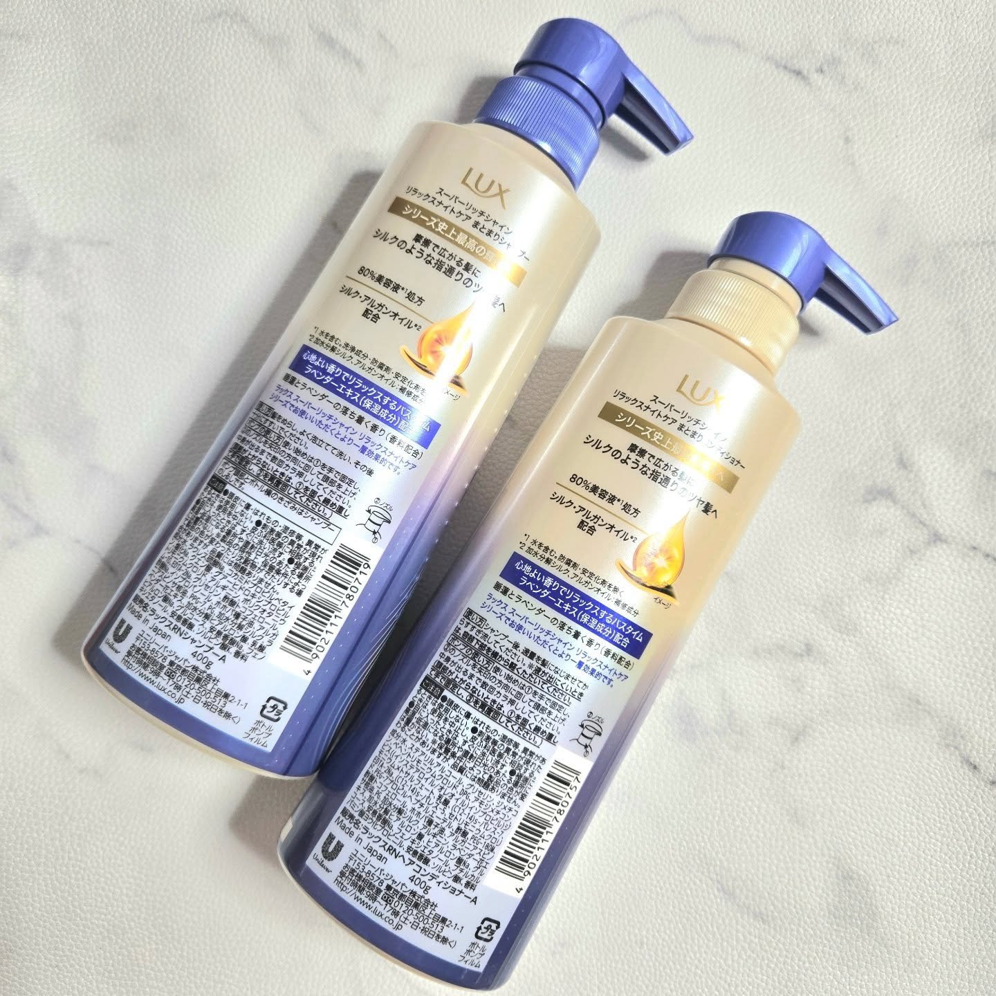 ラックス　スーパーリッチシャイン リラックスナイトケア シャンプー／コンディショナー/LUX/市販シャンプーを使ったクチコミ（3枚目）