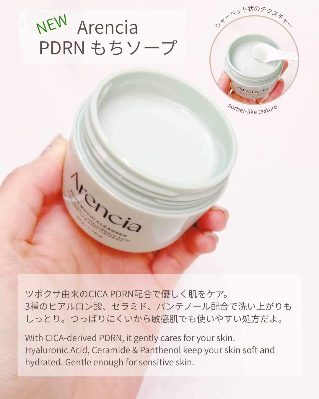 PDRNもちソープ/アレンシア/洗顔フォームを使ったクチコミ（2枚目）