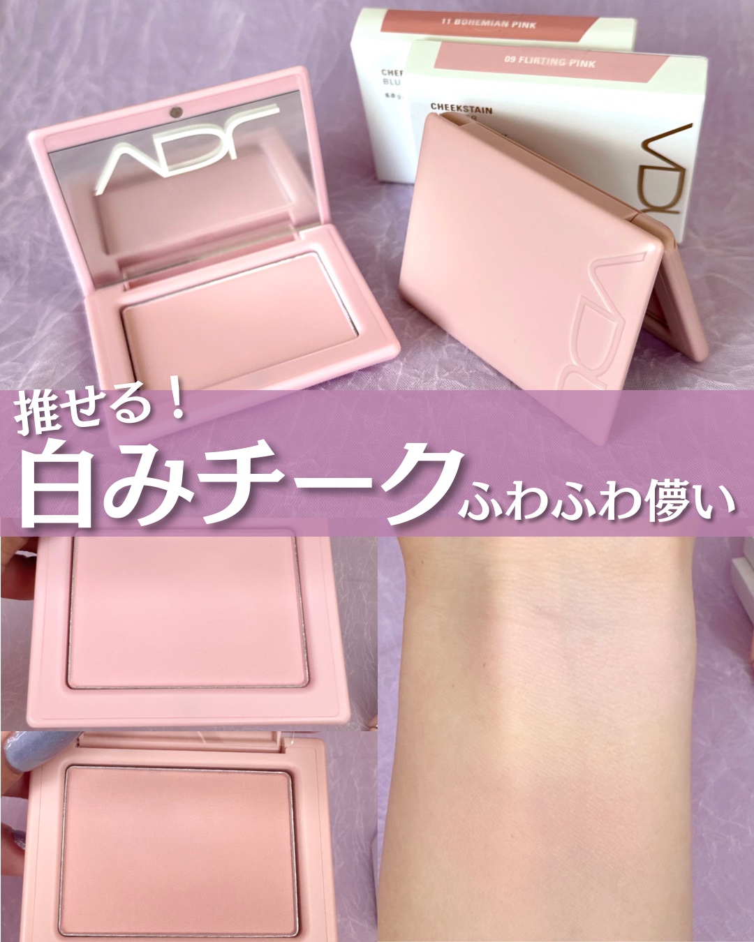 チークステイン ブラッシャー/VDL/パウダーチークを使ったクチコミ（1枚目）