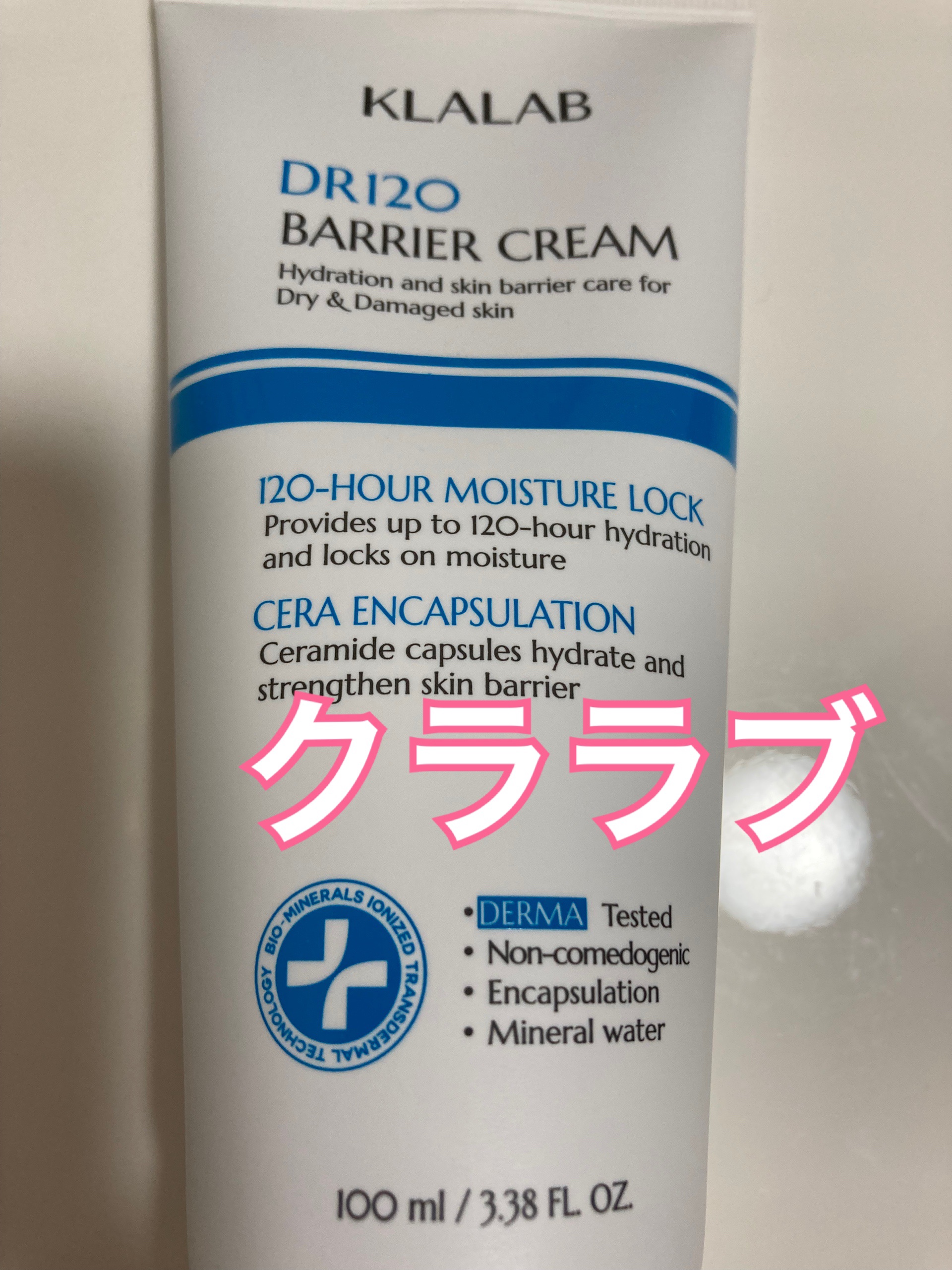 ディーアール120 バリアクリーム/KLALAB/フェイスクリームを使ったクチコミ（2枚目）