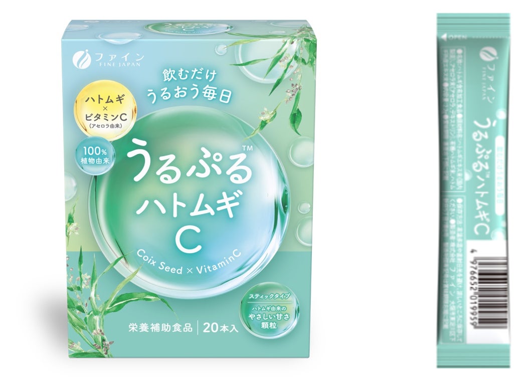 株式会社ファイン  うるぷるハトムギC