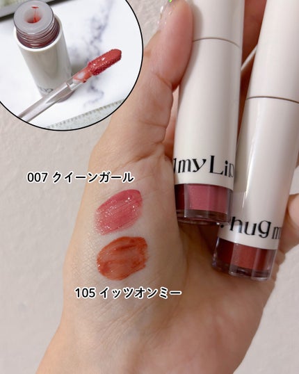 アップトゥーミー ハグマイリップ カラーロックプランパー/up2me/リッププランパーを使ったクチコミ(5枚目)